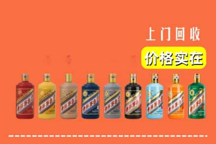 尧都区烟酒回收